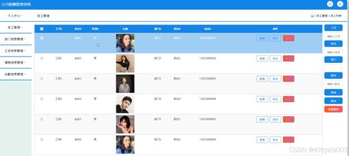 jsp公司薪酬管理系統(tǒng)1hqm4 程序 源碼 數(shù)據(jù)庫(kù) 調(diào)試部署 開(kāi)發(fā)環(huán)境