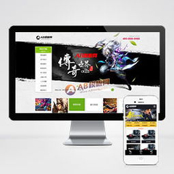 手游網(wǎng)站模板 手游網(wǎng)站源碼下載 手游網(wǎng)頁(yè)模板 ab模板網(wǎng)