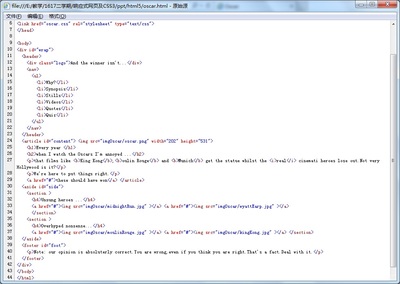 全屏顯示課程章節(jié)