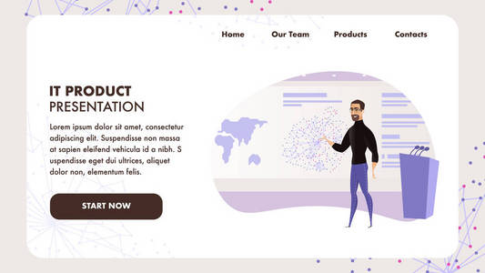 網(wǎng)頁開發(fā)平面插圖