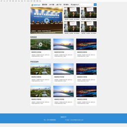 開(kāi)發(fā)區(qū)頻道網(wǎng)頁(yè)