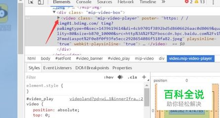 怎么提取網(wǎng)頁上的視頻,不需要安裝各種軟件