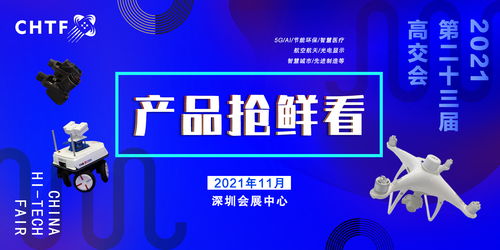 高交會(huì) 官方網(wǎng)站 6號(hào)館丨產(chǎn)品搶 鮮 看 如何為園區(qū)高質(zhì)量發(fā)展安上智慧 大腦