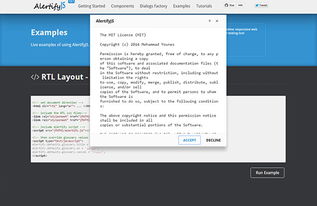 2016年24個最好的web設計與開發(fā)工具