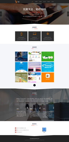 互聯(lián)網(wǎng)產(chǎn)品開發(fā)與營銷平臺 | 網(wǎng)頁設計UI |
