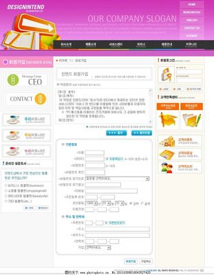 企業(yè)類模板圖片