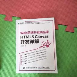 最新上架 奧運夢想書局 孔夫子舊書網