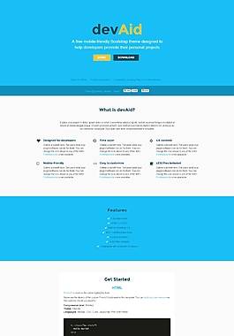 網站設計素材_網頁制作素材_網站設計素材下載