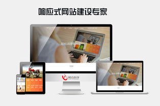 響應(yīng)式網(wǎng)站開發(fā)的核心難點(diǎn)與應(yīng)對策略